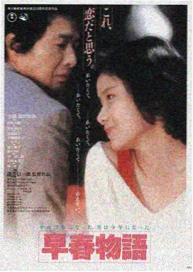 被窝网电影LOGO